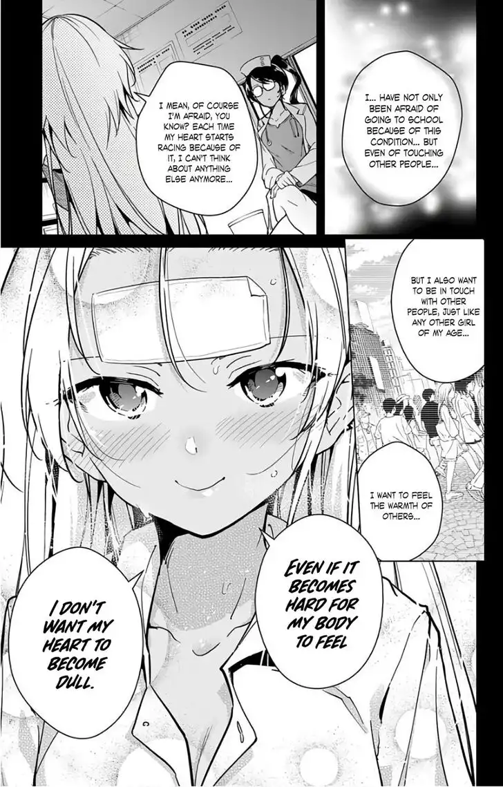 Dokyuu Hentai HxEros Chapter 15 27